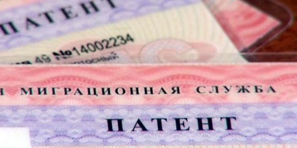 Как получить патент на грузоперевозки 2018 Как получить патент на грузоперевозки 2018